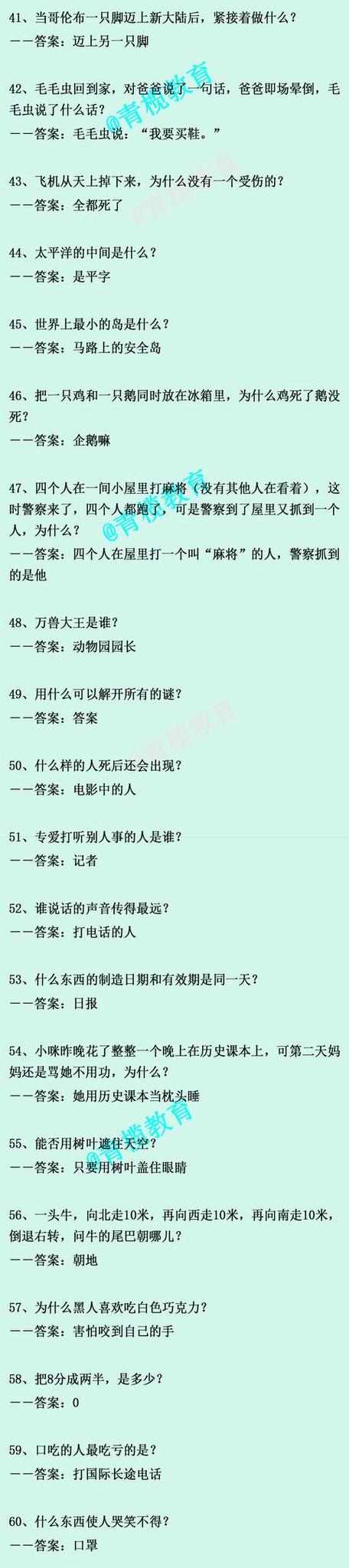 报纸和电视新闻有什么不同(报纸新闻和电视新闻的对比)-第3张图片-华田资讯 报纸和电视新闻有什么不同(报纸新闻和电视新闻的对比)-第3张图片-华田资讯