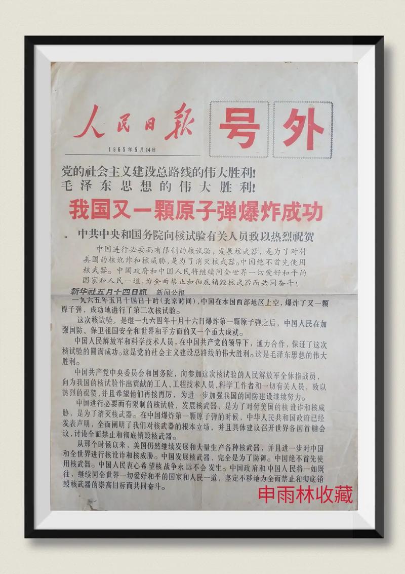 报纸和电视新闻有什么不同(报纸新闻和电视新闻的对比)-第5张图片-华田资讯 报纸和电视新闻有什么不同(报纸新闻和电视新闻的对比)-第5张图片-华田资讯