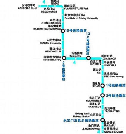 北京地铁最新新闻,北京地铁最新新闻事件-第1张图片-华田资讯 北京地铁最新新闻,北京地铁最新新闻事件-第1张图片-华田资讯