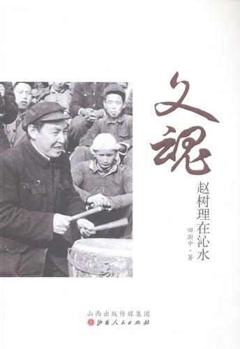 邵阳市最新新闻(邵阳市最新新闻发布会)-第4张图片-华田资讯 邵阳市最新新闻(邵阳市最新新闻发布会)-第4张图片-华田资讯