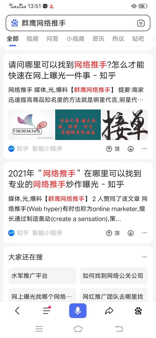 怎么把新闻发到网上去,怎样才能把新闻发到网上-第5张图片-华田资讯 怎么把新闻发到网上去,怎样才能把新闻发到网上-第5张图片-华田资讯