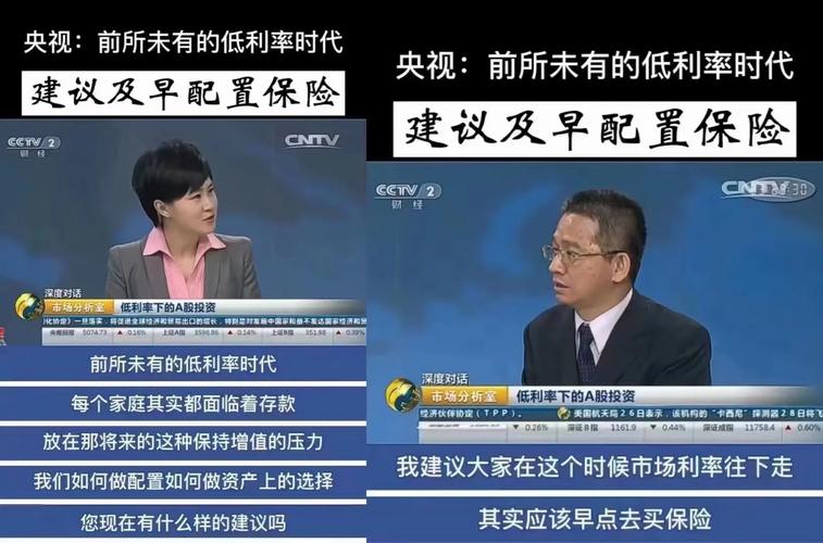 一条新闻用英语怎么说(一条新闻英语怎么说读)-第2张图片-华田资讯 一条新闻用英语怎么说(一条新闻英语怎么说读)-第2张图片-华田资讯