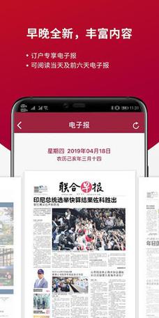 联合早报南略网新闻 - 联合早报南略网新闻内容-第1张图片-华田资讯 联合早报南略网新闻 - 联合早报南略网新闻内容-第1张图片-华田资讯