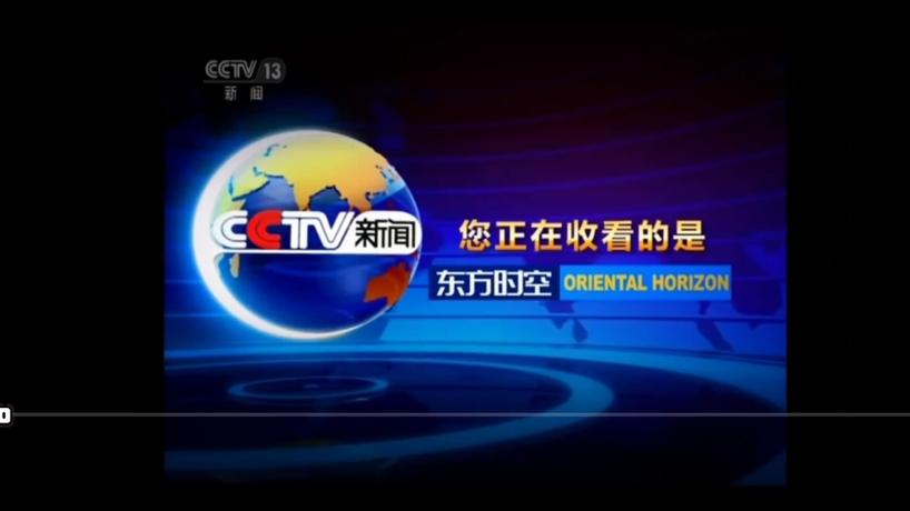 新闻联播之前的广告 - 新闻联播之前的广告2015年3月10日-第7张图片-华田资讯 新闻联播之前的广告 - 新闻联播之前的广告2015年3月10日-第7张图片-华田资讯