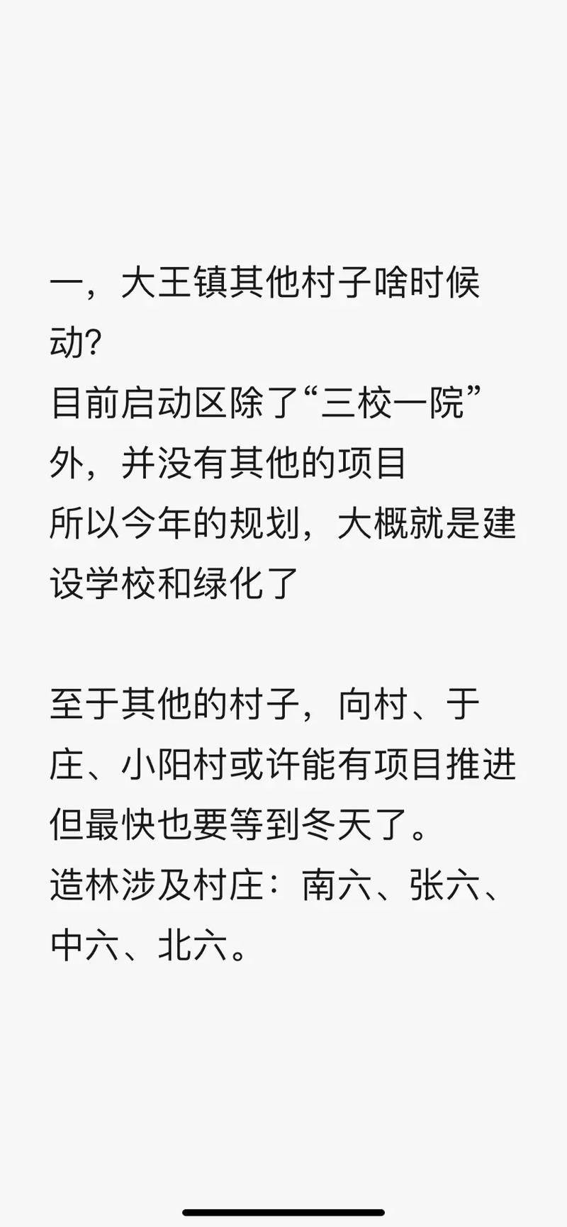 广安岳池新闻最新消息 - 广安市岳池县最新疫情-第4张图片-华田资讯 广安岳池新闻最新消息 - 广安市岳池县最新疫情-第4张图片-华田资讯
