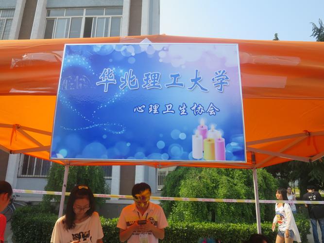 心理健康新闻稿,心理健康新闻稿开头-第7张图片-华田资讯 心理健康新闻稿,心理健康新闻稿开头-第7张图片-华田资讯