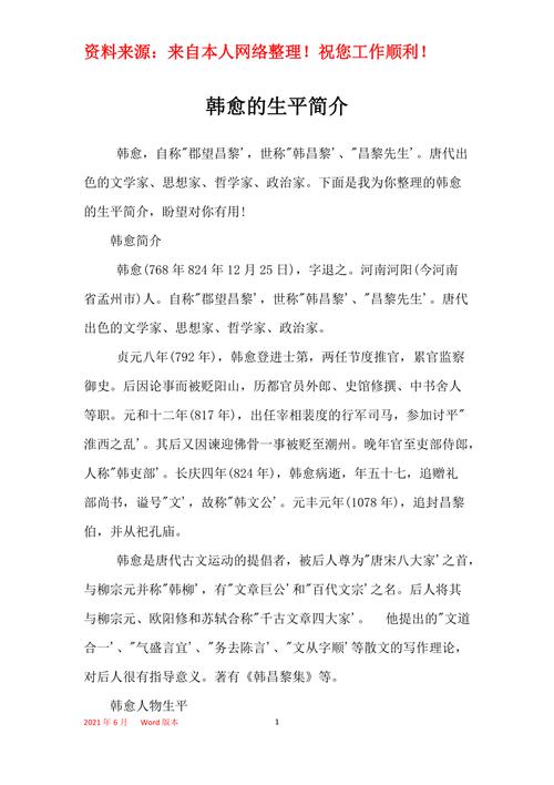 江西头条热点新闻 - 江西头条官方网站-第1张图片-华田资讯 江西头条热点新闻 - 江西头条官方网站-第1张图片-华田资讯
