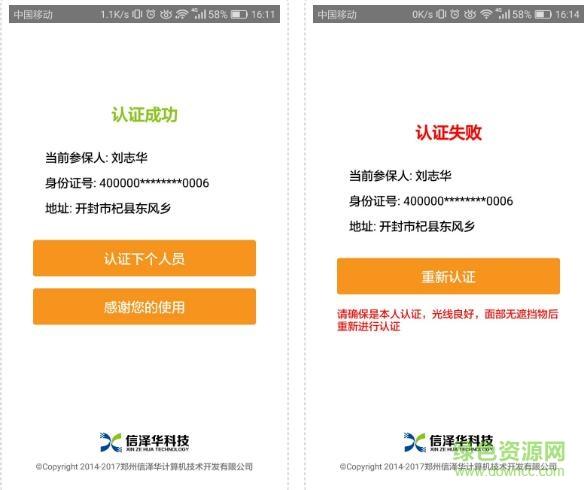 江西头条热点新闻 - 江西头条官方网站-第2张图片-华田资讯 江西头条热点新闻 - 江西头条官方网站-第2张图片-华田资讯