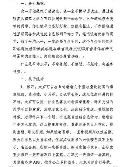 江西头条热点新闻 - 江西头条官方网站-第3张图片-华田资讯 江西头条热点新闻 - 江西头条官方网站-第3张图片-华田资讯