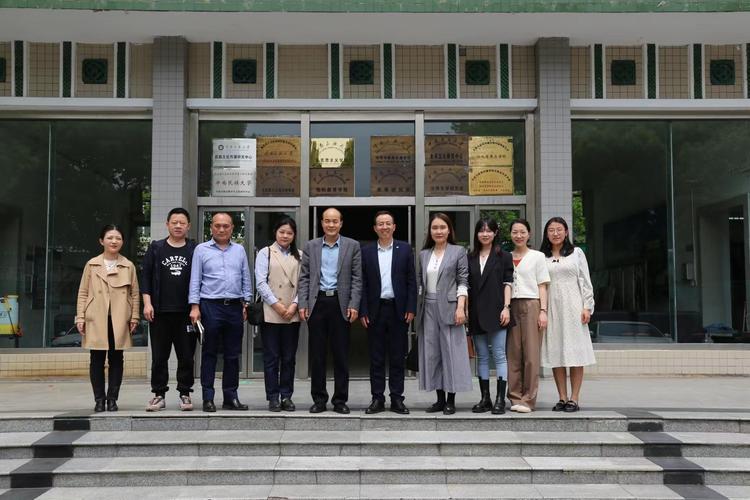 中南民族大学文学与新闻传播学院(中南民族大学文学与新闻传播学院官方网站)-第5张图片-华田资讯 中南民族大学文学与新闻传播学院(中南民族大学文学与新闻传播学院官方网站)-第5张图片-华田资讯