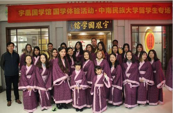 中南民族大学文学与新闻传播学院(中南民族大学文学与新闻传播学院官方网站)-第7张图片-华田资讯 中南民族大学文学与新闻传播学院(中南民族大学文学与新闻传播学院官方网站)-第7张图片-华田资讯