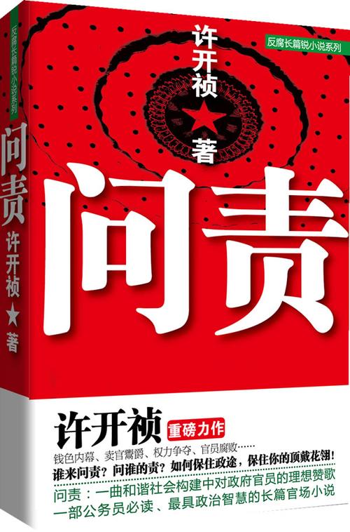 江苏涟水最新新闻(江苏涟水最新新闻报道)-第1张图片-华田资讯 江苏涟水最新新闻(江苏涟水最新新闻报道)-第1张图片-华田资讯