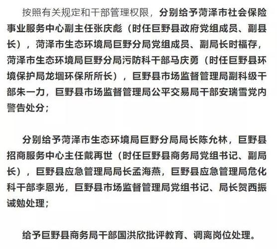 江苏涟水最新新闻(江苏涟水最新新闻报道)-第4张图片-华田资讯 江苏涟水最新新闻(江苏涟水最新新闻报道)-第4张图片-华田资讯