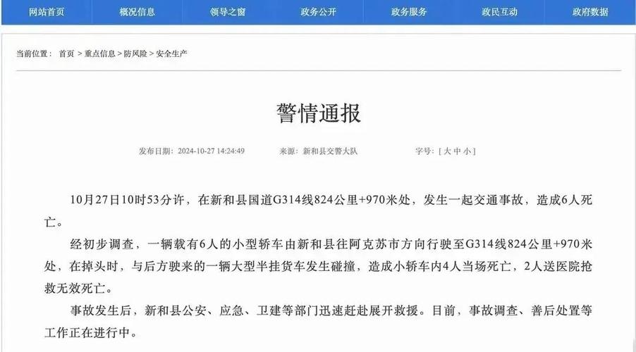 最近一周新闻大事摘抄 - 最近一周新闻大事摘抄100字内容-第3张图片-华田资讯 最近一周新闻大事摘抄 - 最近一周新闻大事摘抄100字内容-第3张图片-华田资讯