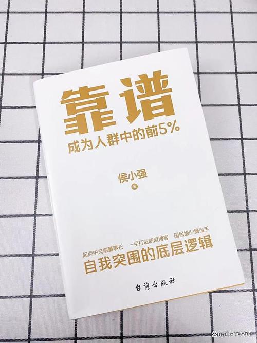中国新闻评论网简体版,中国新闻评论名专栏-第5张图片-华田资讯 中国新闻评论网简体版,中国新闻评论名专栏-第5张图片-华田资讯