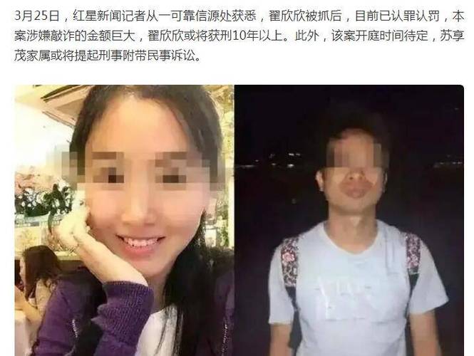 朝阳新闻最新新闻事件 - 朝阳新闻最新新闻事件今天-第3张图片-华田资讯 朝阳新闻最新新闻事件 - 朝阳新闻最新新闻事件今天-第3张图片-华田资讯