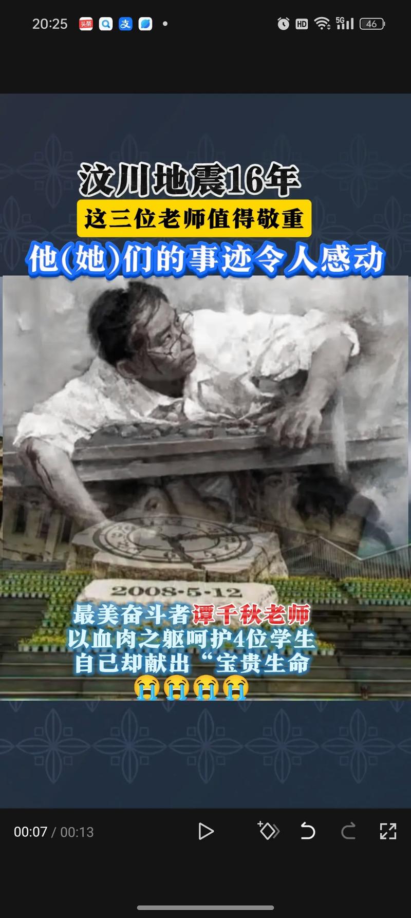 湖南祁东新闻网 - 湖南祁东新闻网首页-第3张图片-华田资讯 湖南祁东新闻网 - 湖南祁东新闻网首页-第3张图片-华田资讯