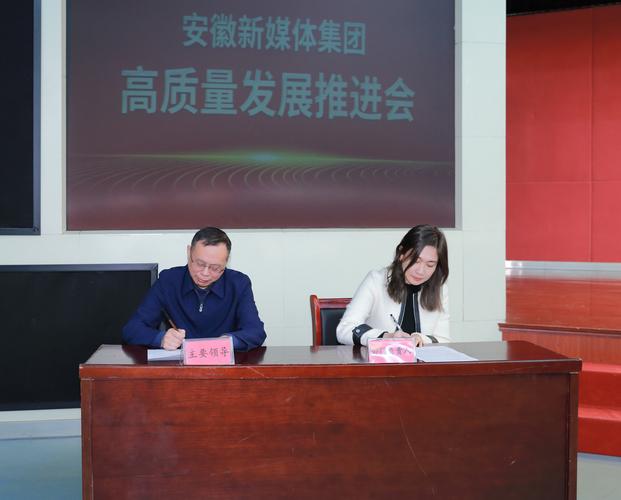 中安在线安徽新闻,中安在线新闻中心-第5张图片-华田资讯 中安在线安徽新闻,中安在线新闻中心-第5张图片-华田资讯