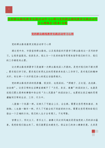 中安在线安徽新闻,中安在线新闻中心-第7张图片-华田资讯 中安在线安徽新闻,中安在线新闻中心-第7张图片-华田资讯