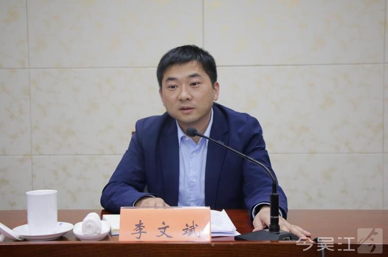 苏州吴江新闻最新新闻(今天苏州市吴江区新闻)-第2张图片-华田资讯 苏州吴江新闻最新新闻(今天苏州市吴江区新闻)-第2张图片-华田资讯