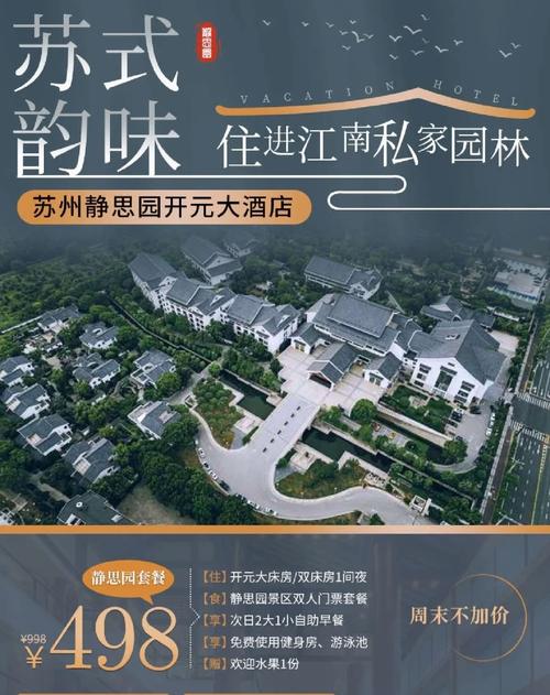 苏州吴江新闻最新新闻(今天苏州市吴江区新闻)-第5张图片-华田资讯 苏州吴江新闻最新新闻(今天苏州市吴江区新闻)-第5张图片-华田资讯