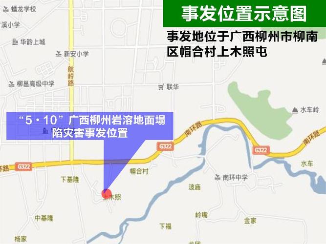 广西柳州市新闻 - 柳州新闻2021-第2张图片-华田资讯 广西柳州市新闻 - 柳州新闻2021-第2张图片-华田资讯