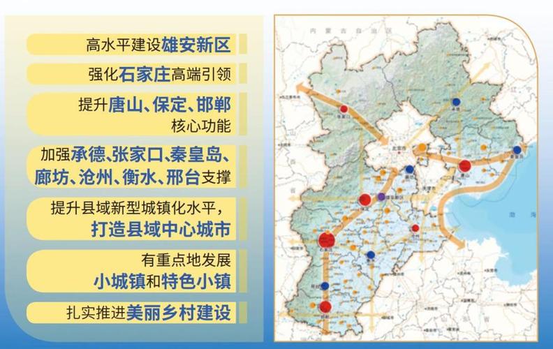 肥乡区近几天新闻(肥乡区新闻联播)-第1张图片-华田资讯 肥乡区近几天新闻(肥乡区新闻联播)-第1张图片-华田资讯