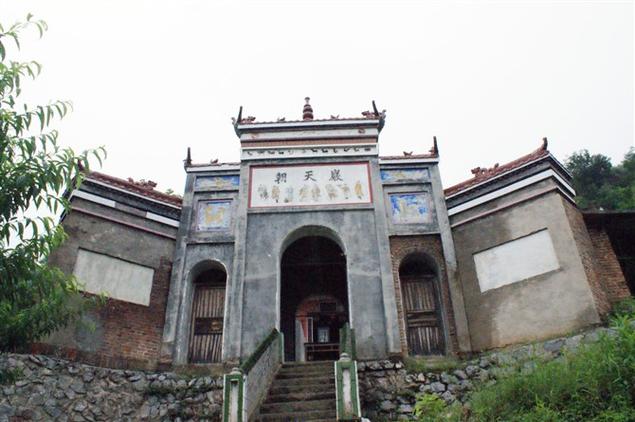 湖南祁阳最近新闻 - 湖南祁阳最近新闻消息-第3张图片-华田资讯 湖南祁阳最近新闻 - 湖南祁阳最近新闻消息-第3张图片-华田资讯