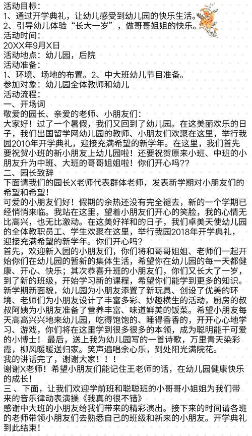 导游大赛新闻稿,导游大赛简讯-第3张图片-华田资讯 导游大赛新闻稿,导游大赛简讯-第3张图片-华田资讯
