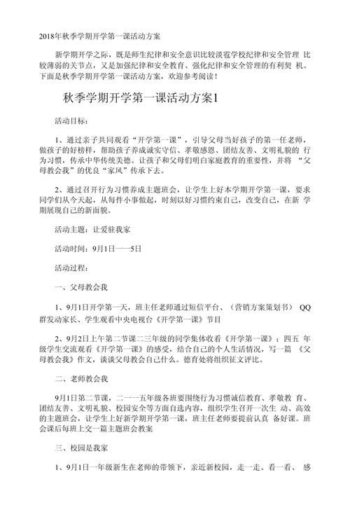 导游大赛新闻稿,导游大赛简讯-第4张图片-华田资讯 导游大赛新闻稿,导游大赛简讯-第4张图片-华田资讯