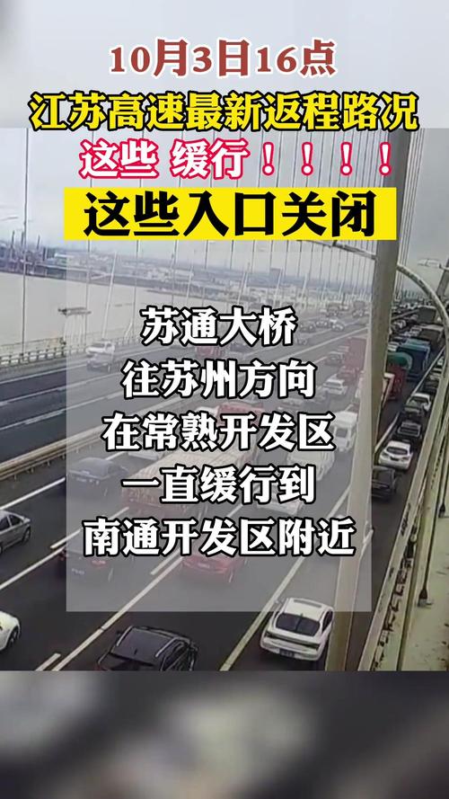 如皋最近新闻头条,如皋热点新闻-第5张图片-华田资讯 如皋最近新闻头条,如皋热点新闻-第5张图片-华田资讯
