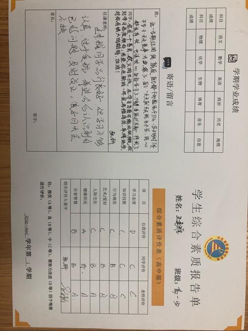 嘉峪关新闻联播,嘉峪关新闻联播直播-第1张图片-华田资讯 嘉峪关新闻联播,嘉峪关新闻联播直播-第1张图片-华田资讯