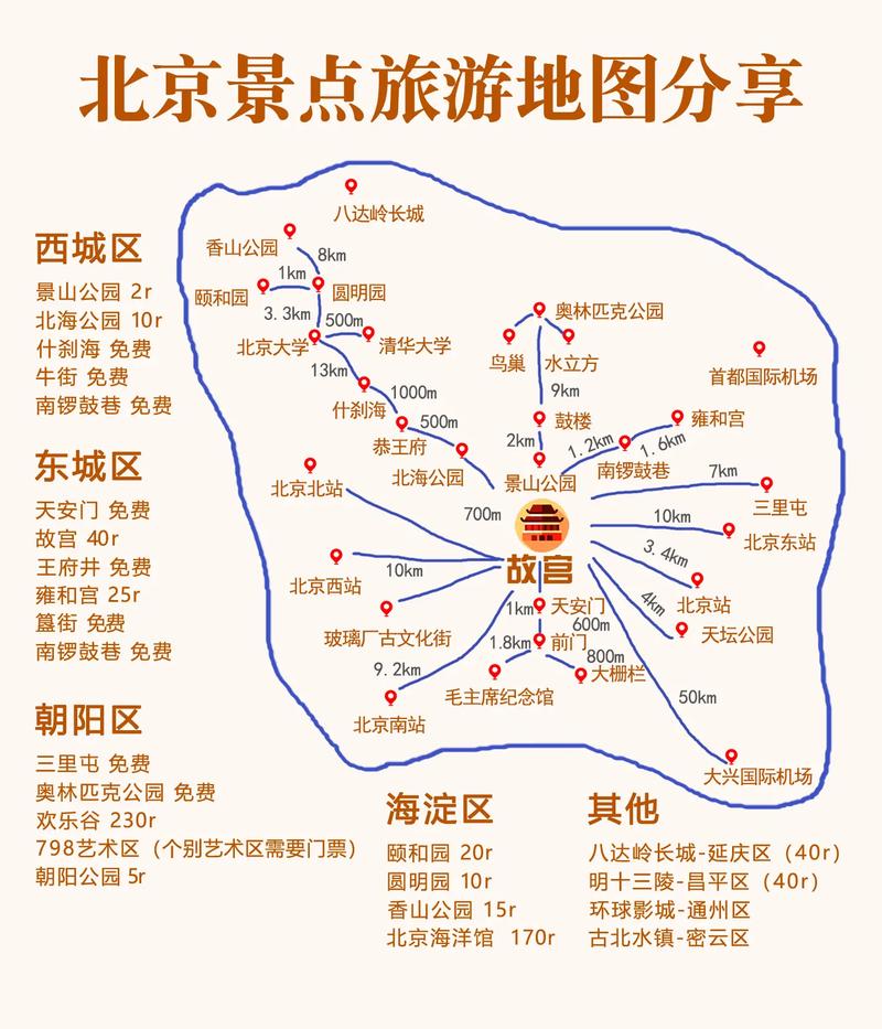 嘉峪关新闻联播,嘉峪关新闻联播直播-第3张图片-华田资讯 嘉峪关新闻联播,嘉峪关新闻联播直播-第3张图片-华田资讯