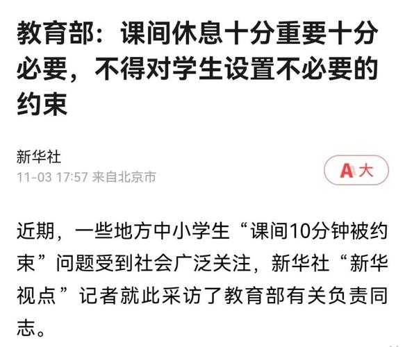 小学生新闻播报,小学生新闻播报ppt模板免费下载-第2张图片-华田资讯 小学生新闻播报,小学生新闻播报ppt模板免费下载-第2张图片-华田资讯