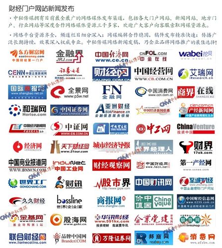 每天财经新闻网 - 每天财经新闻网官方网站12月29日北京-第5张图片-华田资讯 每天财经新闻网 - 每天财经新闻网官方网站12月29日北京-第5张图片-华田资讯