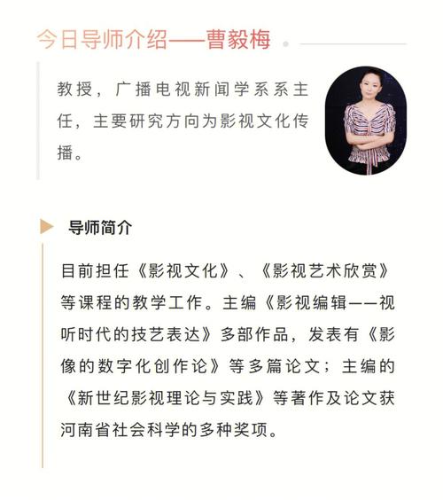 河南大学新闻与传播学院(河南大学新闻与传播学院钟倩)-第1张图片-华田资讯 河南大学新闻与传播学院(河南大学新闻与传播学院钟倩)-第1张图片-华田资讯