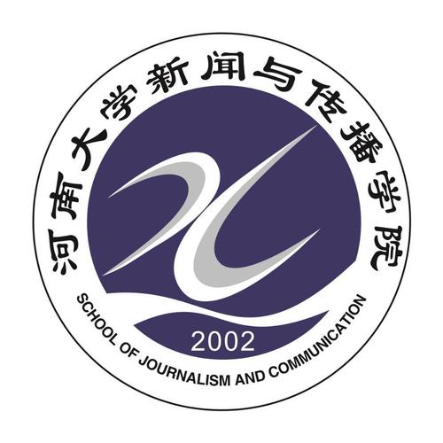 河南大学新闻与传播学院(河南大学新闻与传播学院钟倩)-第4张图片-华田资讯 河南大学新闻与传播学院(河南大学新闻与传播学院钟倩)-第4张图片-华田资讯