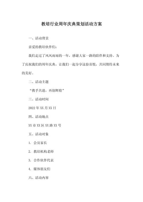 公司员工生日会新闻稿 - 员工生日会简讯-第1张图片-华田资讯 公司员工生日会新闻稿 - 员工生日会简讯-第1张图片-华田资讯