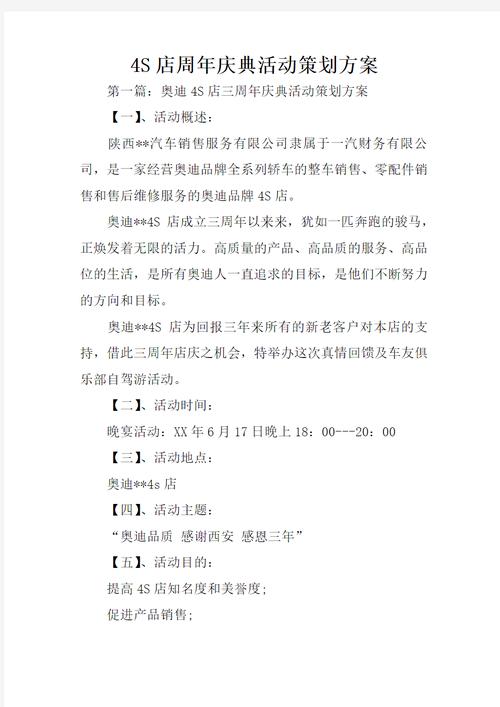 公司员工生日会新闻稿 - 员工生日会简讯-第2张图片-华田资讯 公司员工生日会新闻稿 - 员工生日会简讯-第2张图片-华田资讯