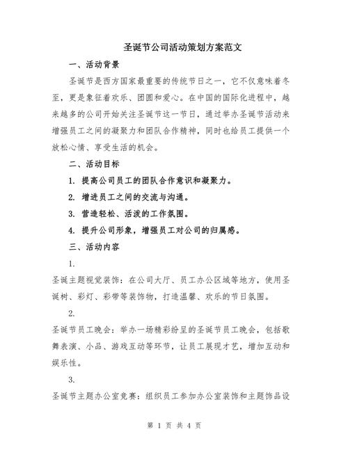 公司员工生日会新闻稿 - 员工生日会简讯-第3张图片-华田资讯 公司员工生日会新闻稿 - 员工生日会简讯-第3张图片-华田资讯