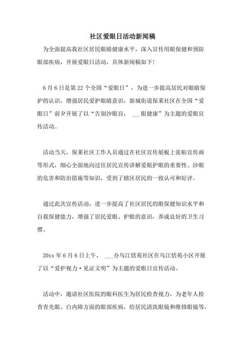 公司员工生日会新闻稿 - 员工生日会简讯-第5张图片-华田资讯 公司员工生日会新闻稿 - 员工生日会简讯-第5张图片-华田资讯