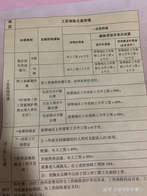 三一重工最新新闻(三一重工最新动态)-第6张图片-华田资讯 三一重工最新新闻(三一重工最新动态)-第6张图片-华田资讯