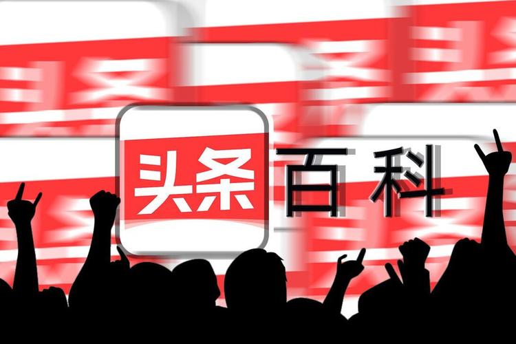 今日新闻头条内容 - 今日新闻头条内容精华部分前三-第1张图片-华田资讯 今日新闻头条内容 - 今日新闻头条内容精华部分前三-第1张图片-华田资讯