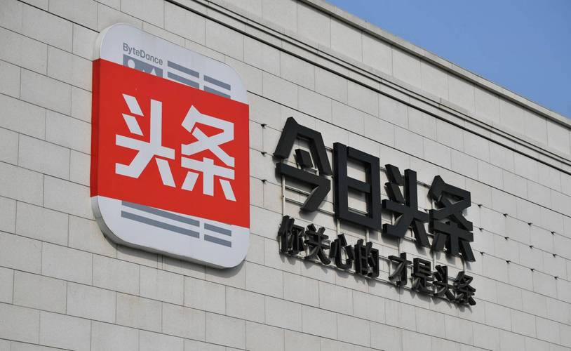 今日新闻头条内容 - 今日新闻头条内容精华部分前三-第4张图片-华田资讯 今日新闻头条内容 - 今日新闻头条内容精华部分前三-第4张图片-华田资讯