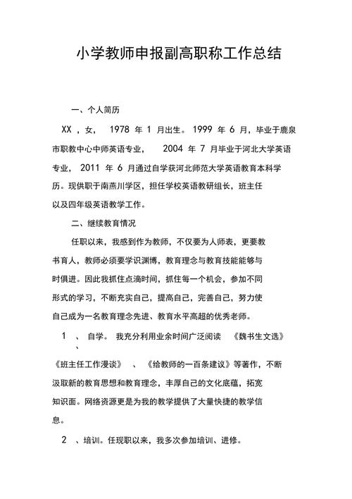 今日鹿泉新闻联播(今日鹿泉新闻联播回放)-第1张图片-华田资讯 今日鹿泉新闻联播(今日鹿泉新闻联播回放)-第1张图片-华田资讯