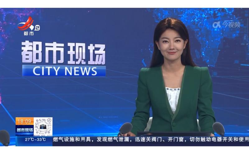 江西贵溪新闻最近新闻 - 江西贵溪新闻最近新闻汪武-第1张图片-华田资讯 江西贵溪新闻最近新闻 - 江西贵溪新闻最近新闻汪武-第1张图片-华田资讯