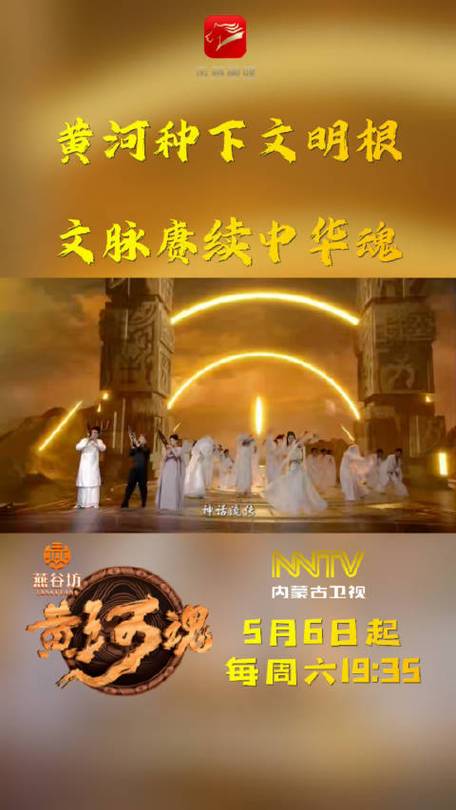 内蒙古新闻联播(内蒙古新闻联播片尾)-第2张图片-华田资讯 内蒙古新闻联播(内蒙古新闻联播片尾)-第2张图片-华田资讯