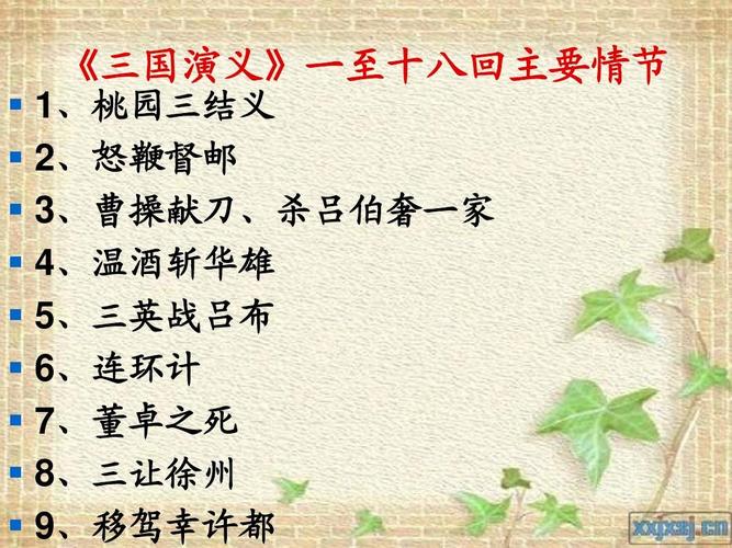 淮安新闻联播回放 - 淮安新闻联播回放在哪里看-第4张图片-华田资讯 淮安新闻联播回放 - 淮安新闻联播回放在哪里看-第4张图片-华田资讯