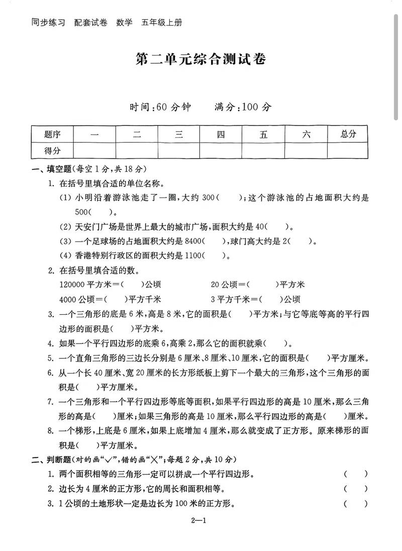 淮安新闻联播回放 - 淮安新闻联播回放在哪里看-第5张图片-华田资讯 淮安新闻联播回放 - 淮安新闻联播回放在哪里看-第5张图片-华田资讯