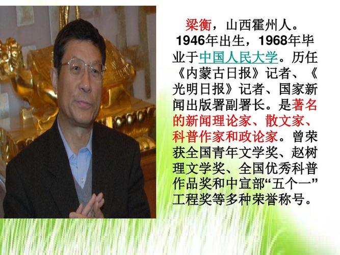 湖北省新闻出版局(湖北省新闻出版局局长是谁)-第1张图片-华田资讯 湖北省新闻出版局(湖北省新闻出版局局长是谁)-第1张图片-华田资讯